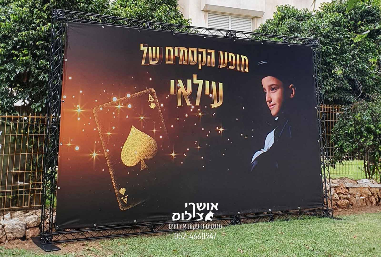 קיר הוליווד