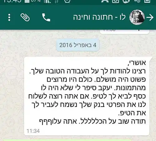 מגנטים לאירועים מומלץ