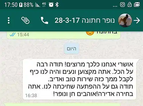 צלם מגנטים איכותי