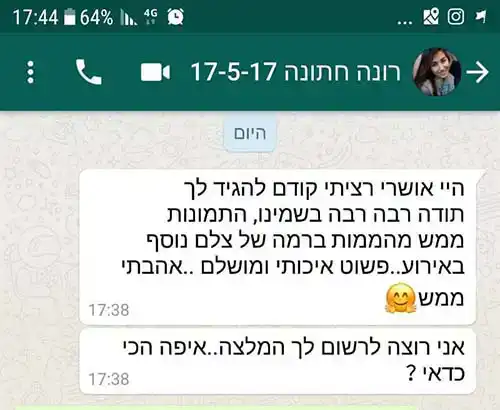 מגנטים בהדפסה טרמית