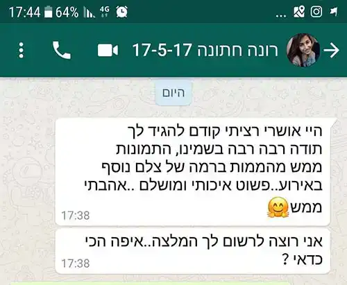 צלם מגנטים מומלץ