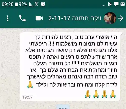 צלם מגנטים מומלץ