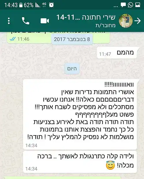 צלם אירועים מומלץ