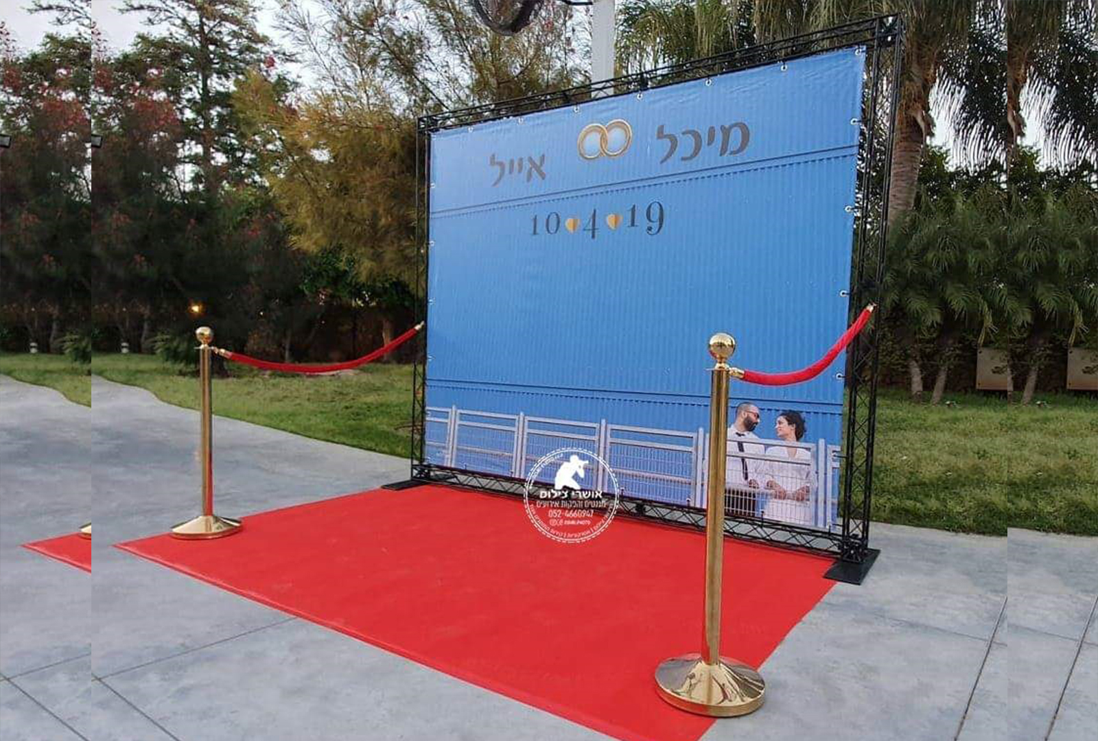 קיר הוליוודי