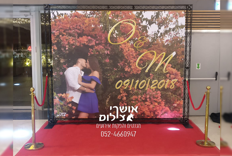 קיר הוליווד לחתונה